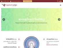 Tablet Screenshot of paramyoga.in